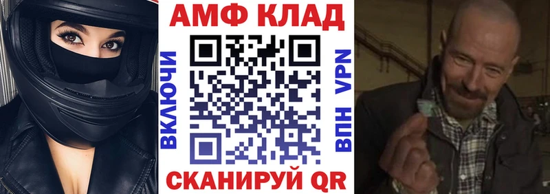 MEGA ссылка  Опочка  Amphetamine Premium 