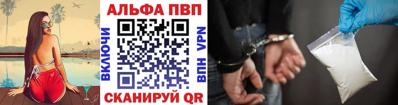 KRAKEN ТОР  Опочка  Альфа ПВП СК КРИС 