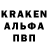 А ПВП кристаллы Drixxon Kyser