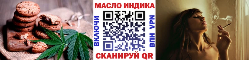 Cannafood конопля  это как зайти  Опочка  закладка 
