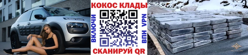 КОКАИН FishScale Опочка