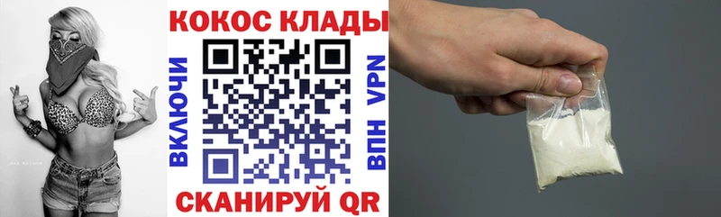 mega как войти  Опочка  COCAIN 97% 