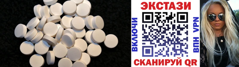 hydra   Опочка  Ecstasy бентли  как найти закладки 