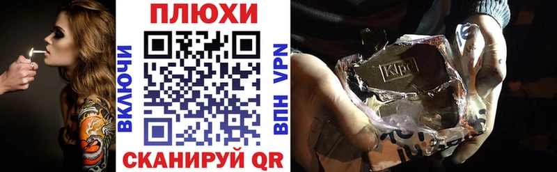 ГАШ индика сатива  Опочка 