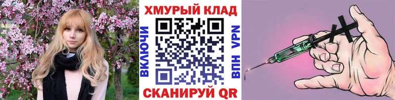 закладки Опочка МЕГА tor Героин VHQ