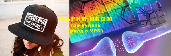 спайс Армянск