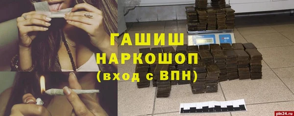 спайс Армянск