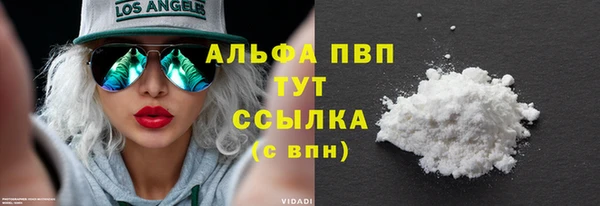 спайс Армянск