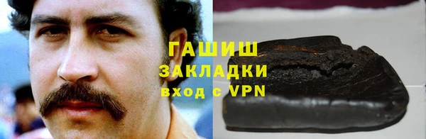 спайс Армянск