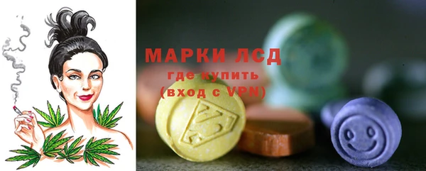 альфа пвп Балабаново