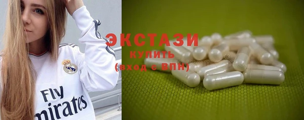 спайс Армянск