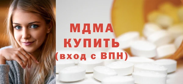 МДПВ Арсеньев