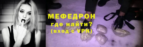 меф Баксан