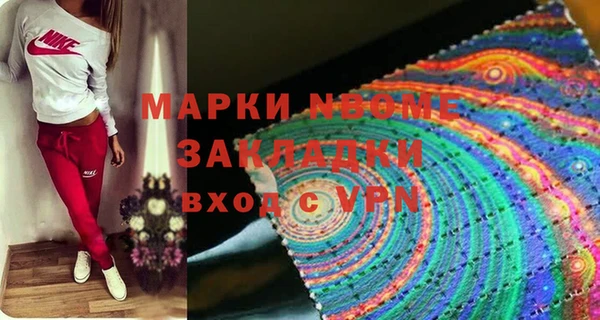 а пвп мука Аркадак