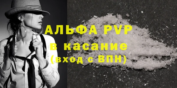 а пвп мука Аркадак