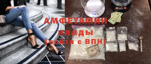марки nbome Балахна