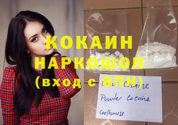 марки nbome Балахна