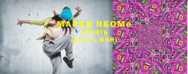 спайс Армянск