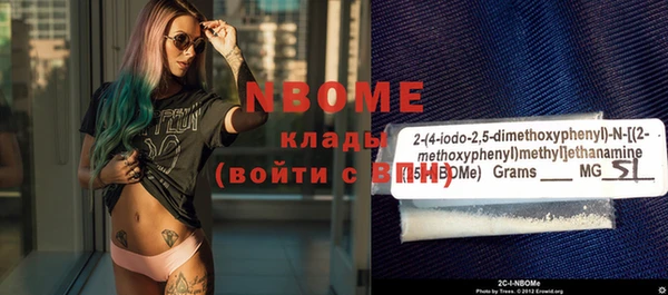 марки nbome Балахна