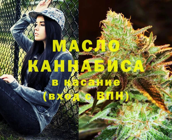 а пвп мука Аркадак