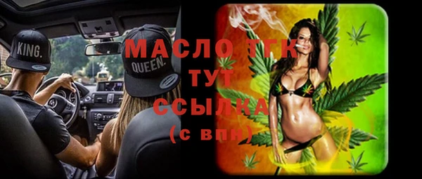 а пвп мука Аркадак