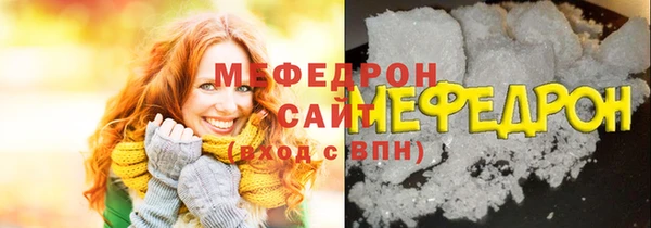 меф Баксан