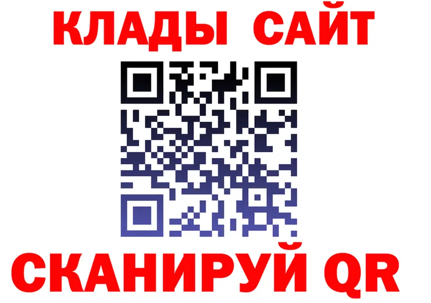 Alpha PVP СК tor это гидра Опочка