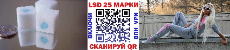 LSD-25 экстази ecstasy  Опочка 