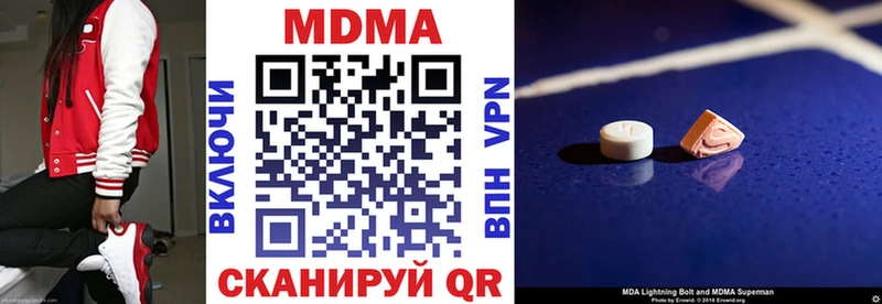 MDMA VHQ  Опочка 