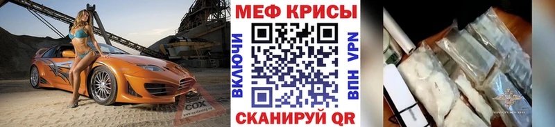 МЕГА как войти Опочка МЯУ-МЯУ мука