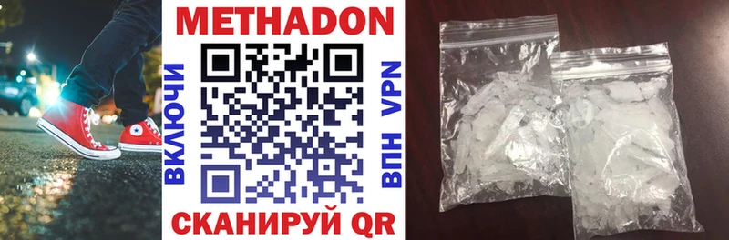 kraken ONION как найти закладки Опочка МЕТАДОН мёд