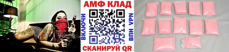 сколько стоит  Опочка  Метамфетамин Декстрометамфетамин 99.9% 