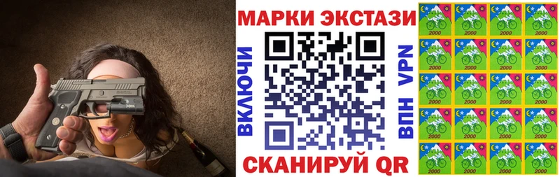 Марки N-bome 1,5мг  цены   Опочка 